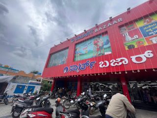 reliance smart bazaar