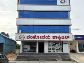 vamshodaya hospital