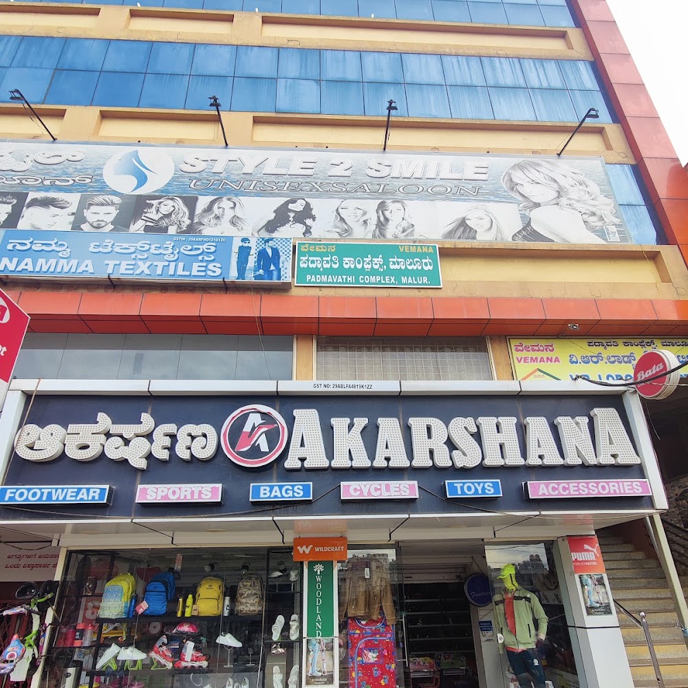 Akarshana Shopping Centre
