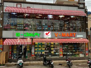 v mart